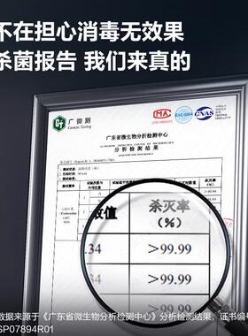 德玛毒仕商用紫线消外柜二星级国标35IUG大容量智能触屏不茶挑具