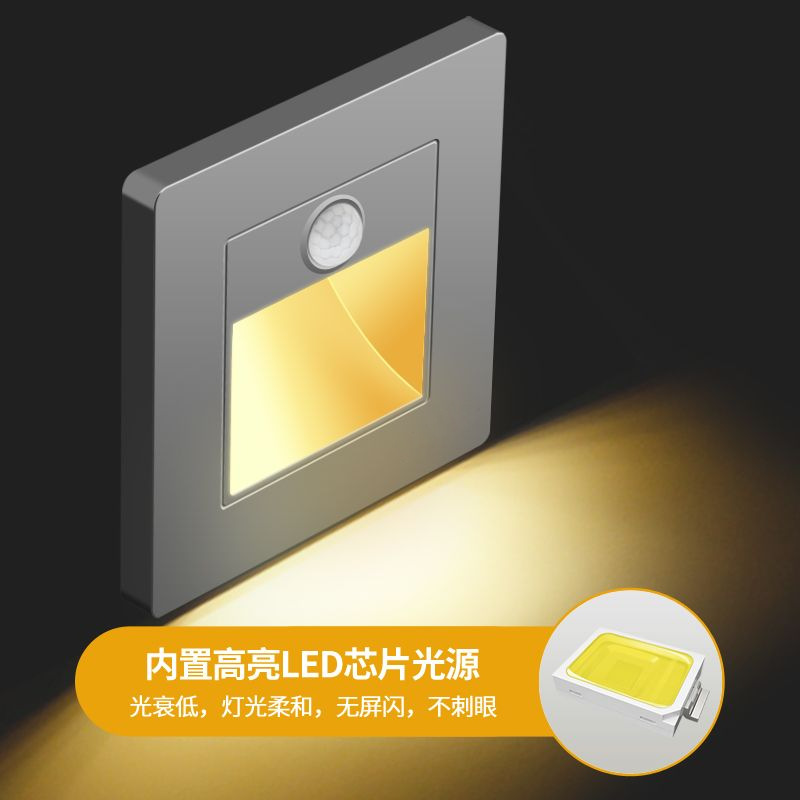 led地脚脚灯小夜过道楼梯地脚灯