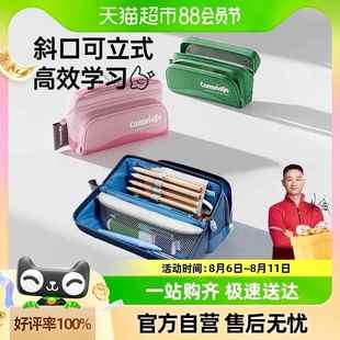 剑桥树笔袋女小学生文具盒2024新款男孩高颜值简约大容量文具袋