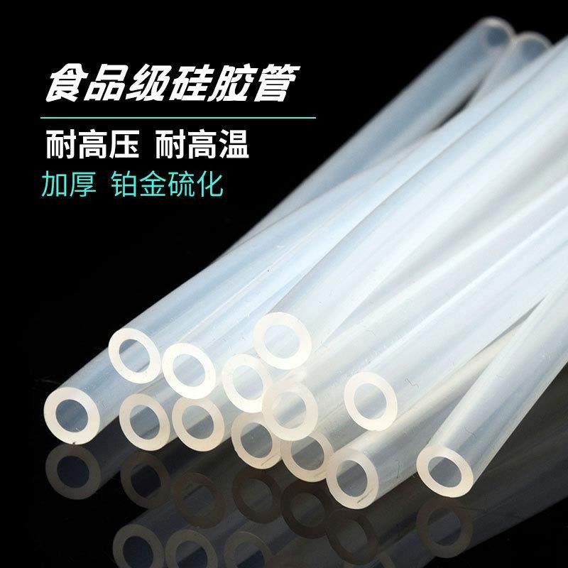 吸管食品级耐高温儿童水杯硅胶粗重复使用加厚软管保温杯吸管配件