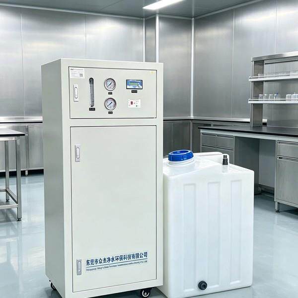 精细化工专用去离子水设备工业大型纯度实验室超纯水机器蒸馏水