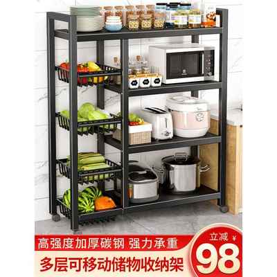 芙蕾米厨房置物架落地多层蔬菜收纳架家用多功能靠墙零食杂物架储物架子床笠拉车