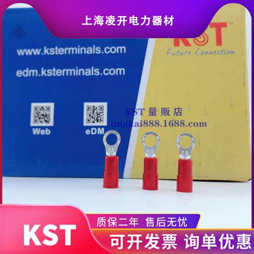 KST健和兴RNYBL1-5 RNYB1-6/8/10/12/14/16/20圆环形尼龙护套