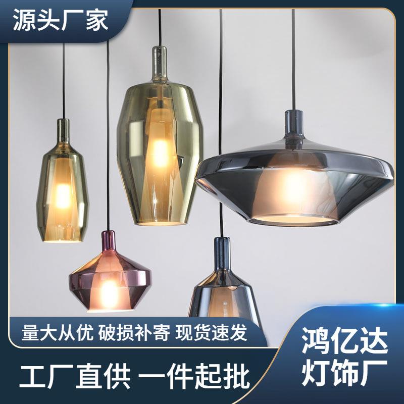 后现代北欧简约创意彩色玻璃餐厅小吊灯卧室床头个性单头吧台吊灯