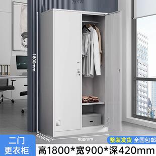 钢制二门铁皮衣柜办公室更衣柜带锁浴室健身房宿舍员工储物柜柜子