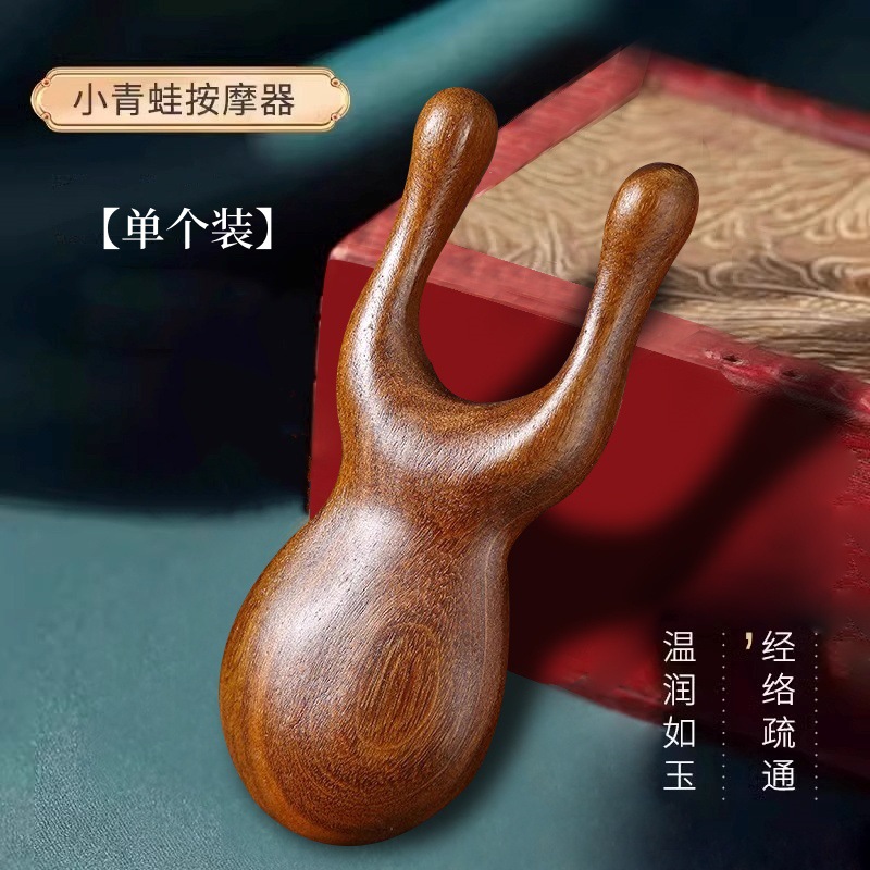 青蛙专用按摩经络男士唇部磨砂膏