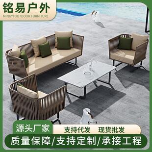 户外沙发酒店渡假村休闲茶几藤椅阳光房庭院民宿藤编卡座沙发组合
