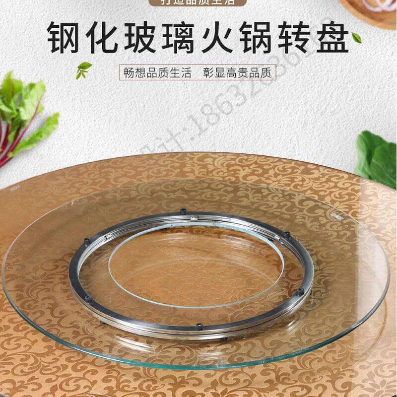 钢化玻璃转盘 餐桌火锅转盘玻璃圆桌空心旋转圆台面钢化玻璃定做