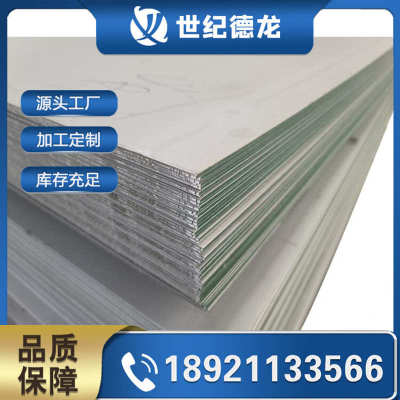 现货销售 310S不锈钢板 2520耐热不锈钢板 06Cr25Ni20不锈钢板