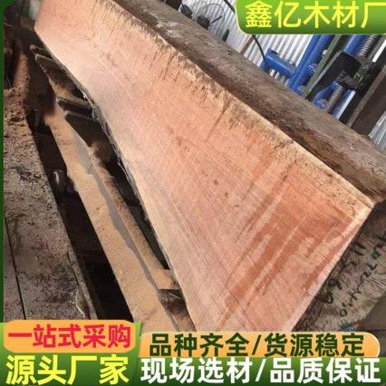 厂家供应巴新唐木唐木家具材唐木烘干板材木质优良金丝花梨原木
