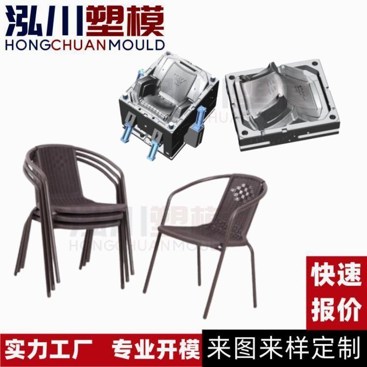 家用阳台小桌椅模具开模奶茶店户外藤条桌椅组合模具开模定制