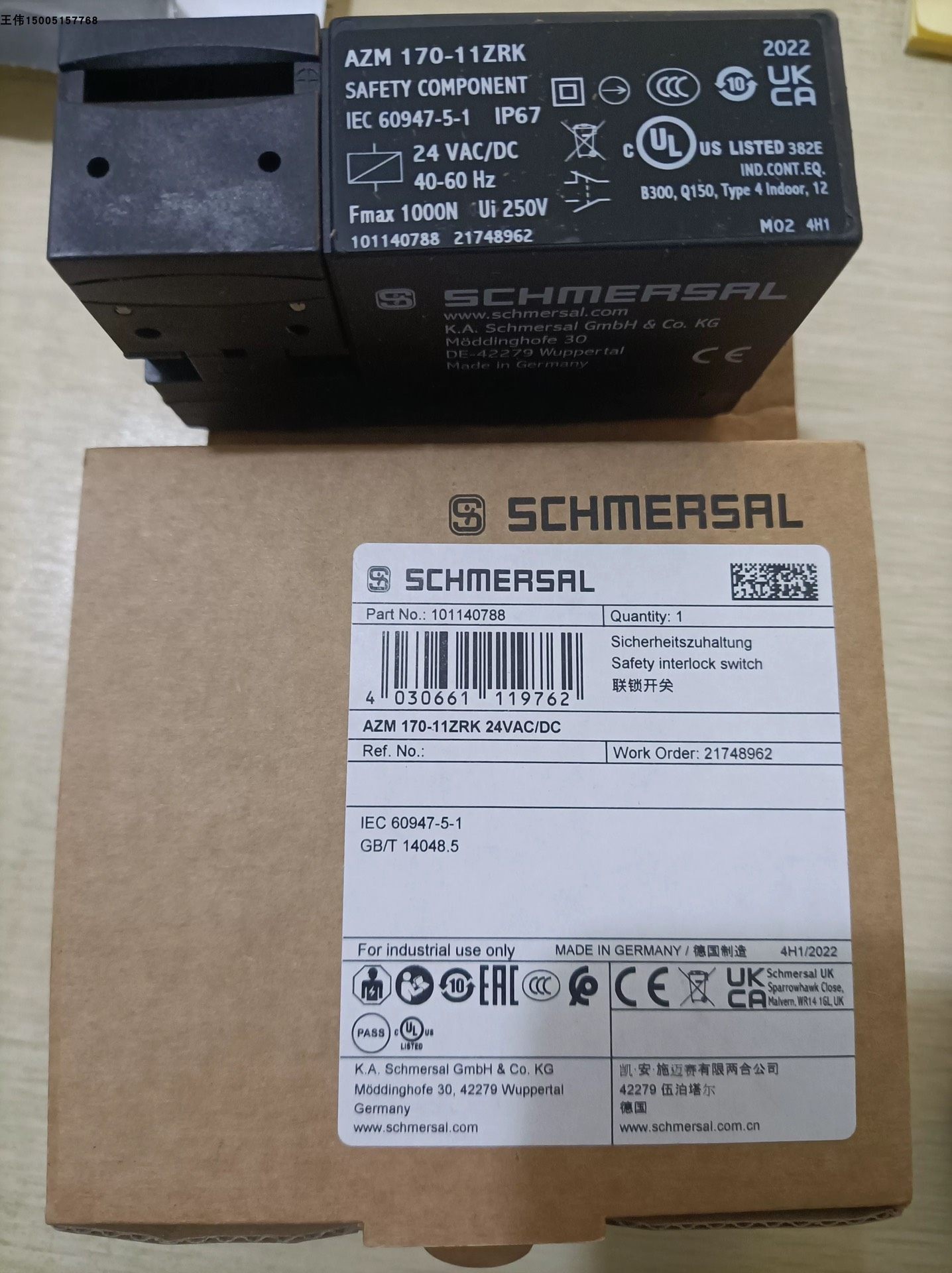 AZM&nbsp;170-11ZRK 24VAC/DC施迈赛安全联锁开