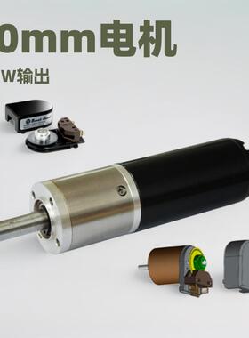 厂家直供40SYK71微型直流有刷空心杯电机打包机马达现货