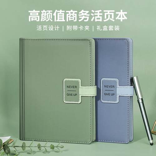 新款直销活页本a5笔记本子活页纸皮面可替页本商务活页夹可印制lo