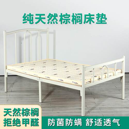 天然棕榈床垫薄款家用学生宿舍单人床垫棕护腰垫经济型1.2米0.9米