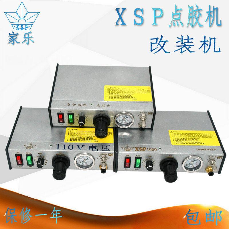 不漏胶不滴胶自动回吸点胶110V点胶机器点胶控制器打胶机器灌胶机