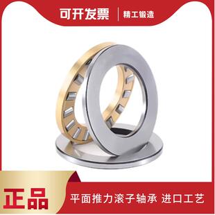 81184 精密平面推力滚子轴承81172 81176 81180 81192TN 81188