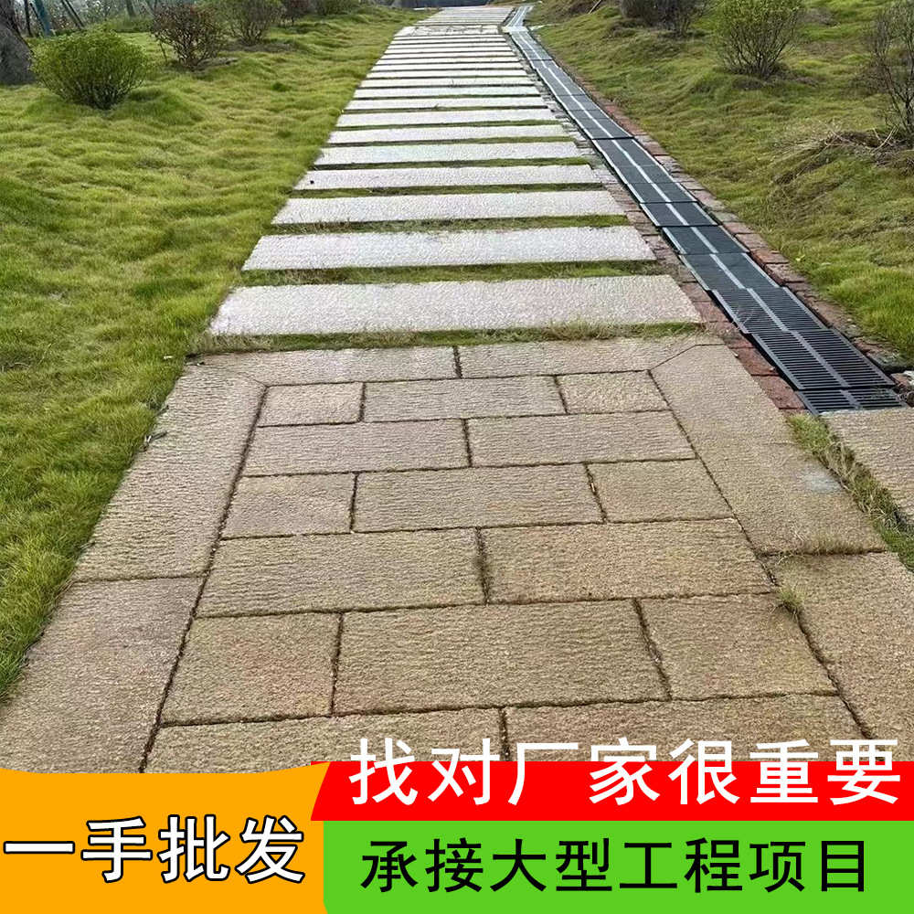 老石板铺路石做旧台阶石条户外古建踏步地砖花岗岩青石仿古老石板