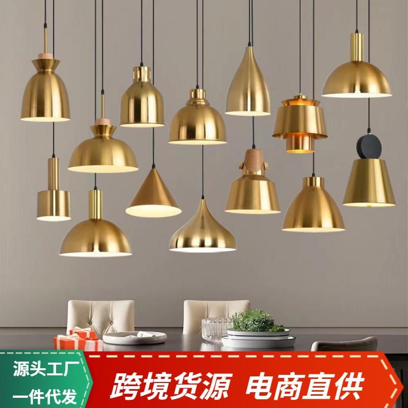 金色小吊灯北欧餐厅服装店美发店轻奢网红吧台火锅店锅盖创意灯具