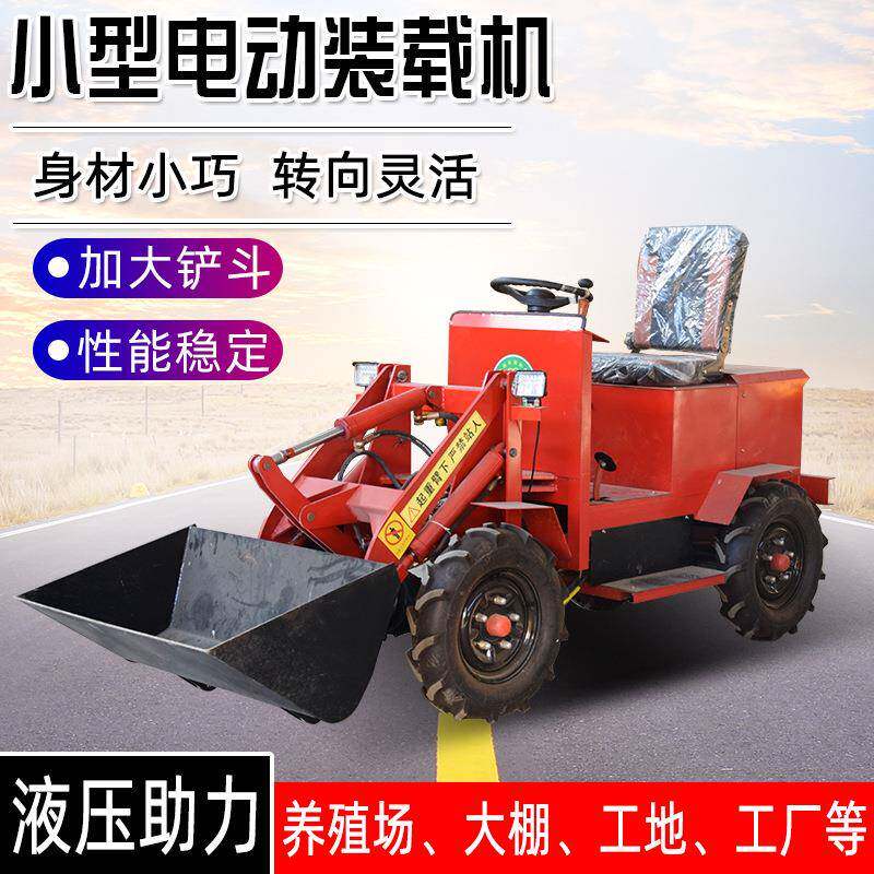铲运装载机铲抓两用四驱单缸柴油机砂石铲运车小铲车小型源头厂家