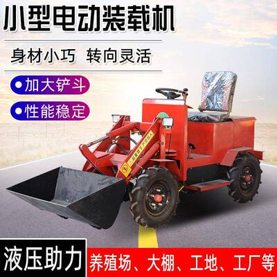 铲运装载机铲抓两用四驱单缸柴油机砂石铲运车小铲车小型源头厂家