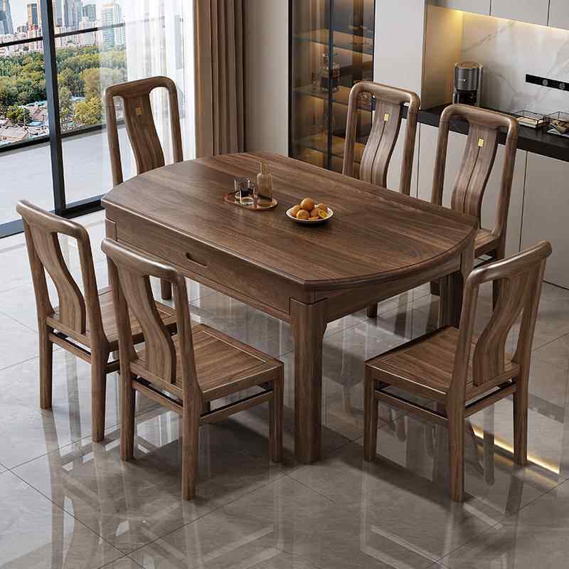 北美黑胡桃实木餐桌椅组合伸缩折叠小户型家用饭桌可变圆桌子