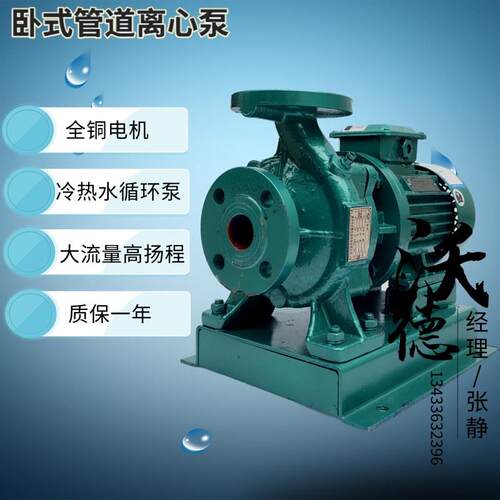 GDD40-160泵 50W低音噪管道离7心泵 380WV泵 4级电机低噪WUODOR音