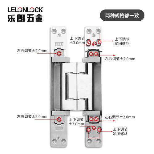 承重RCH-200门2隐00kg三维可调节合页锈钢304形暗铰暗藏式重不型