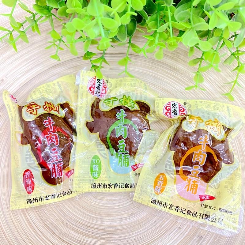 宏香记手撕牛肉豆脯牛肉豆干 干XO五香香辣500g休闲 食品夹心牛肉