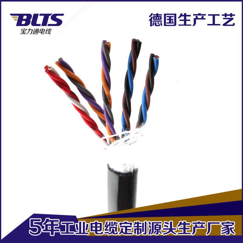 柔性双绞屏蔽10*0.75平方 TRVV500万次工业用机器人动力拖链线缆