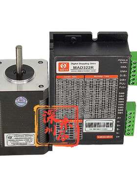 MBYS美蓓亚斯步进电机42HS61-17DS-21配驱动器MAD322R STEPPING