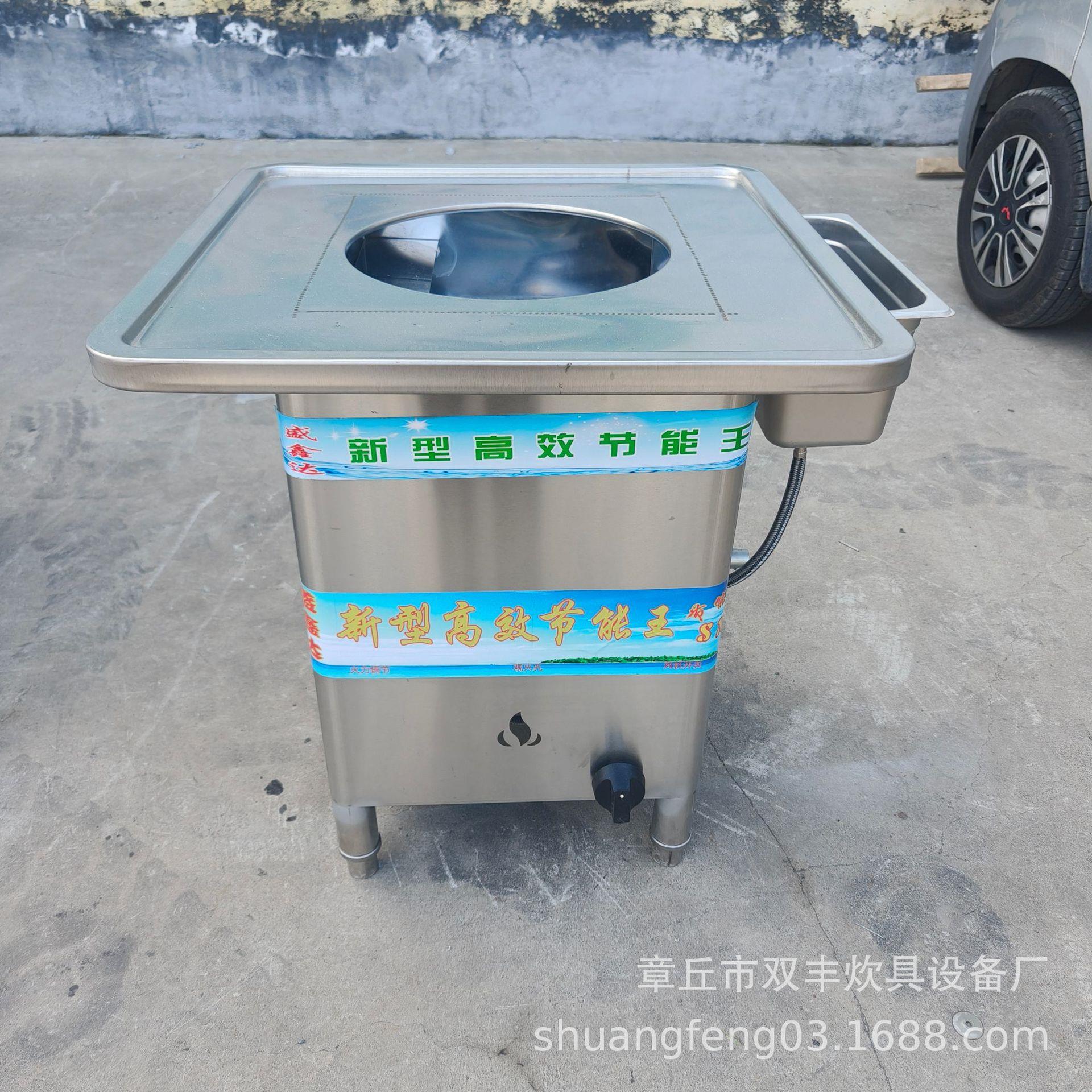 蒸包炉燃气电热蒸炉商用蒸包机蒸肠粉炉馒头机蒸包子机