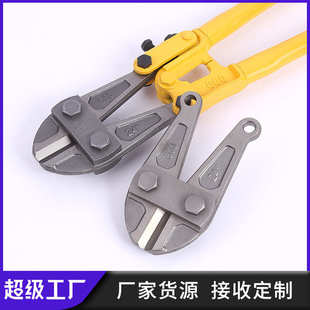 断线钳钳头T8钢五金工具 断线钳头T8钢平嘴手动断线钳头工业欧式