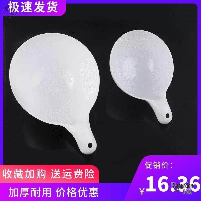 养殖塑料水瓢白色面瓢加厚投饵勺水产养殖喂料水舀子大号沐浴水勺