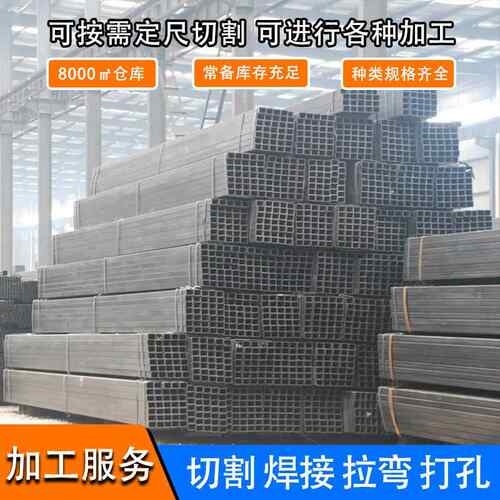 Q235B小口径黑管薄壁方钢通管200*200厚壁口径矩形方YOUCHU S管大