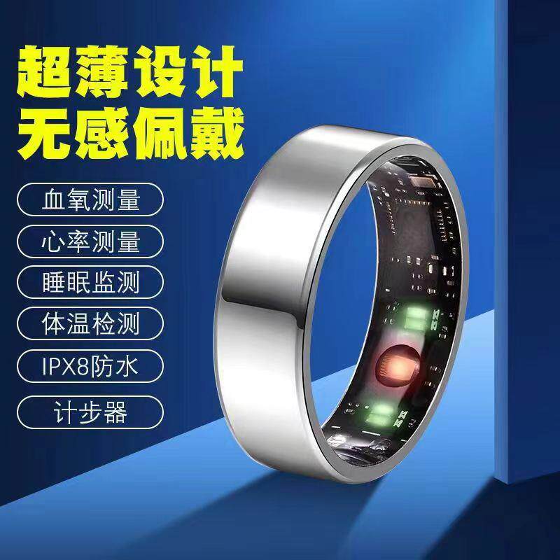 智能戒指智能穿戴戒指智能戒指 