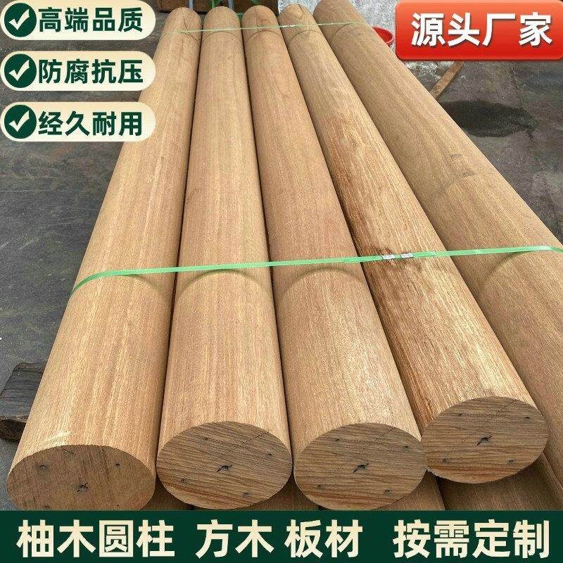 菠萝格柚木圆木柱子防腐木立柱古建房梁方料非洲木方实木原木圆柱