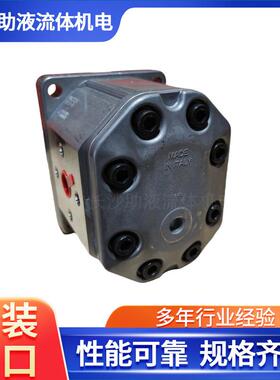 Marzochi齿轮泵ALP3-D-80铝型材卷板机液压泵