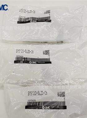 SMC电磁阀SY5120-5L/5G/5M/5H/5Y5DZD-01/C4/C6/C-F1/F2 现8/货