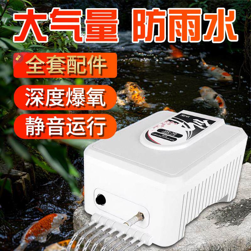 防水增氧机家用养鱼静音12v车载户外钓鱼充电两用打氧鱼池大气量