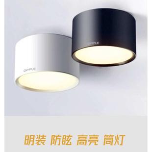 筒灯免开孔黑白色圆形吊线吸顶式 led明装 天花店铺商用无主灯射灯