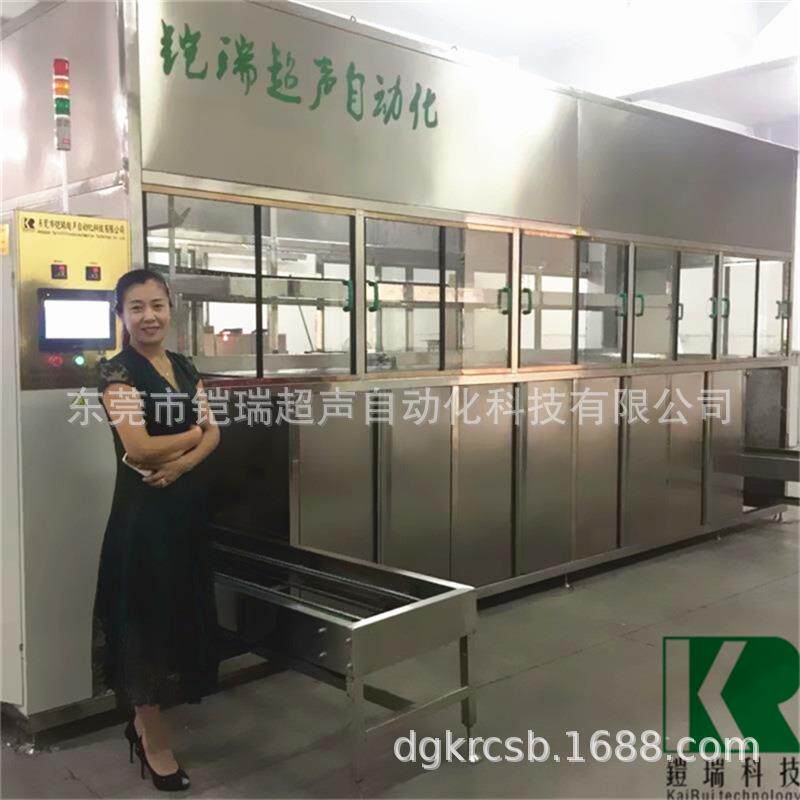 东莞铠瑞清洗机超声波工业除油污除蜡电子五金零件清洗