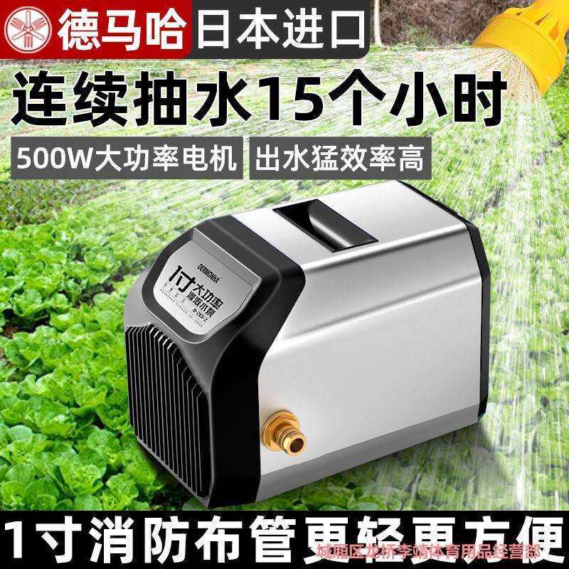 锂电大功率充电浇菜抽水泵农用灌溉自动抽水机神器农田户外浇水机