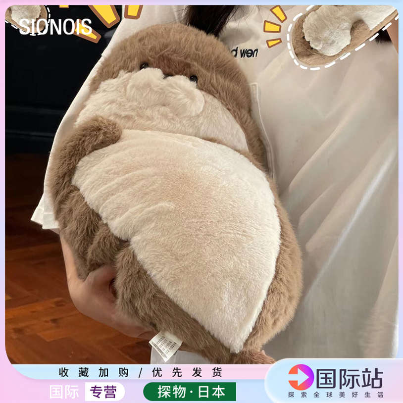 日本SIONOIS海豹抱枕毛绒玩具海獭玩偶女床上抱睡公仔娃娃送礼物