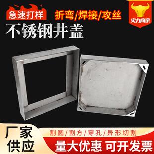304不锈钢盖板雨水篦子下水道排水沟地沟盖排水带框地漏方井盖