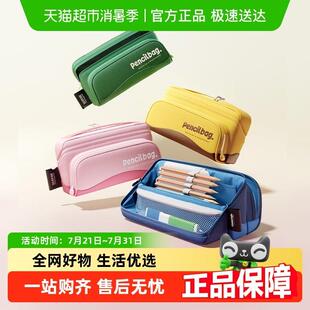 剑桥树笔袋女小学生文具盒男孩高颜值新款一二三年级大容量文具袋