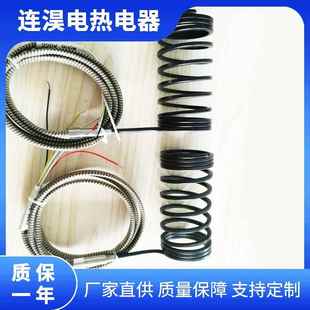 2296弹簧发圈塑W厂家直供加热圈热流道加热圈热咀加热圈5热50注加