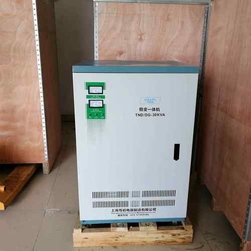 单相稳压变压一体机TND/DC--30KVA输入323-437V输出220V110V