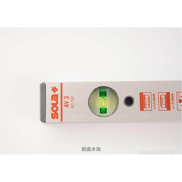 原装奥地利SOLA牌AV3系列高精度专业水平尺蓝奥宝水平仪现货
