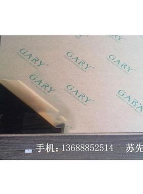 GARY亚克力板，有机玻璃板，黑色规格3X1250X2500MM